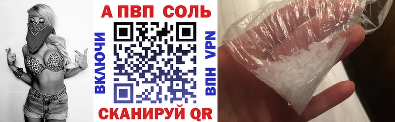 A PVP мука Гагарин