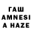 COCAIN VHQ Guljamal Abdimomunova