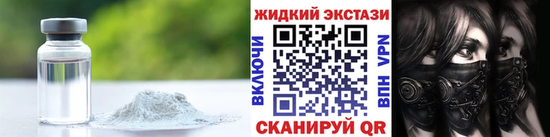 Бутират оксибутират  Гагарин 