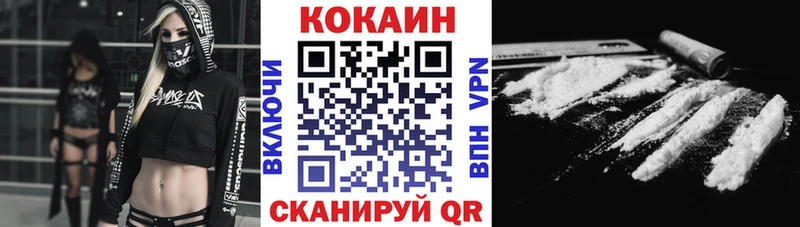 что такое   Гагарин  Кокаин 97% 