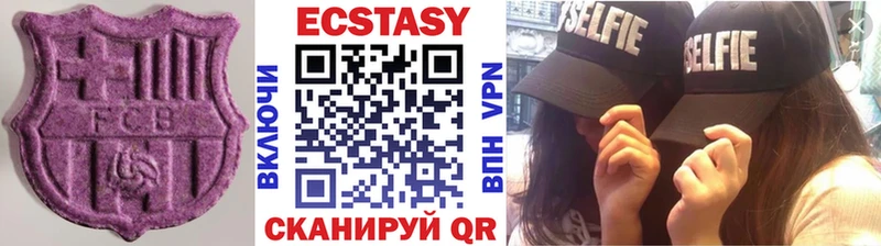 Ecstasy VHQ  Гагарин 