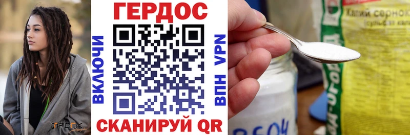 ГЕРОИН гречка  где можно купить наркотик  kraken зеркало  Гагарин 