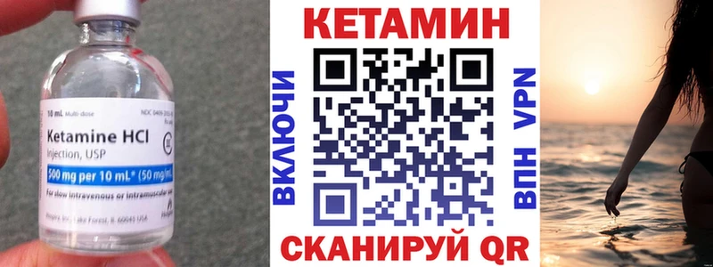 Кетамин ketamine  цена наркотик  Гагарин 