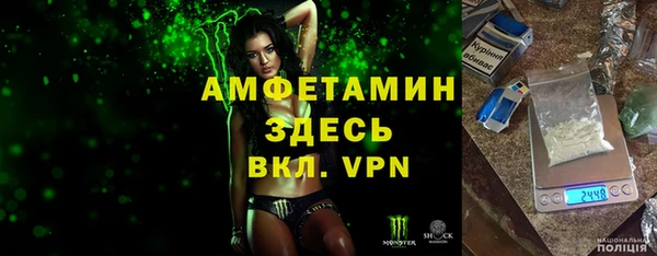 меф VHQ Абинск