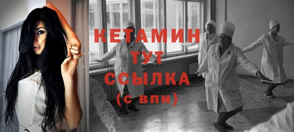 MESCALINE Абаза