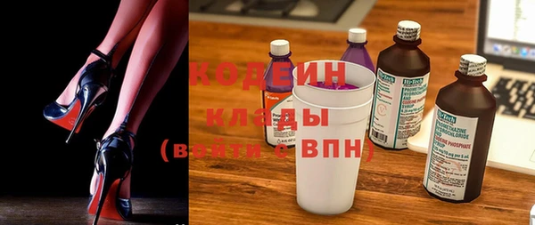 MESCALINE Абаза