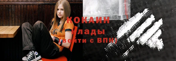 экстази Абдулино
