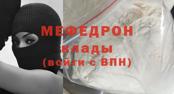 меф VHQ Абинск