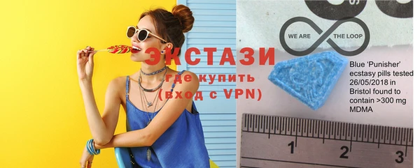 экстази Абдулино