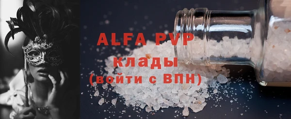 MESCALINE Абаза