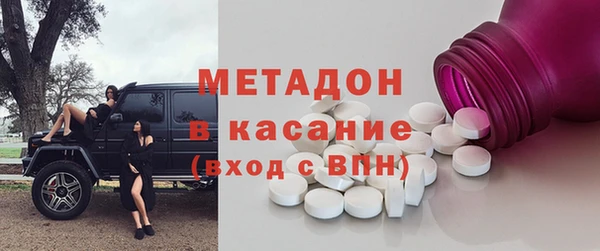 меф VHQ Абинск