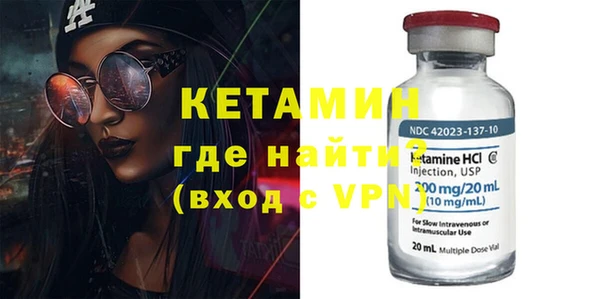 меф VHQ Абинск