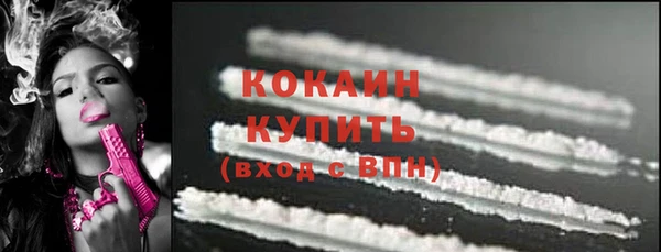 MDMA Premium VHQ Алексин