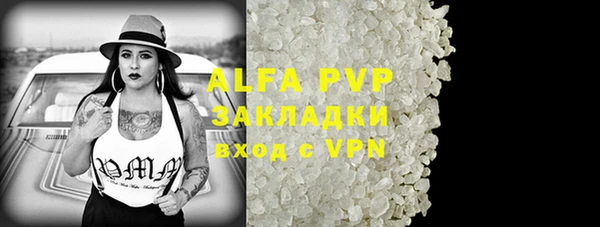 экстази Абдулино