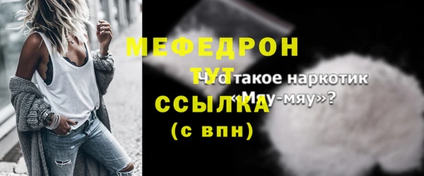 MESCALINE Абаза
