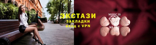 MESCALINE Абаза