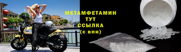 меф VHQ Абинск