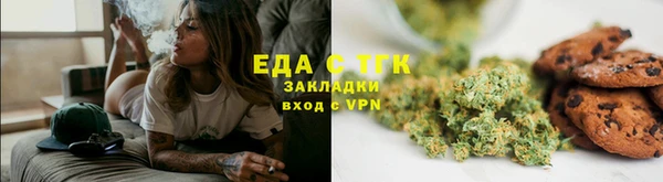 меф VHQ Абинск