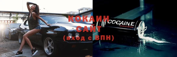 экстази Абдулино
