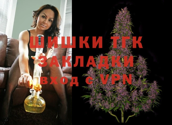 MESCALINE Абаза