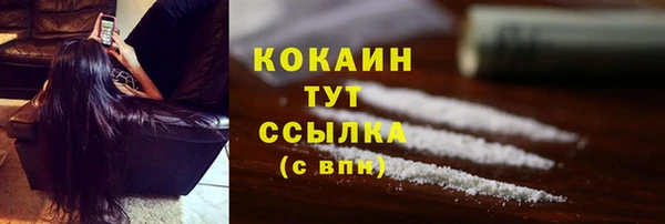 экстази Абдулино