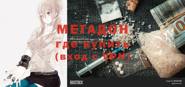 меф VHQ Абинск