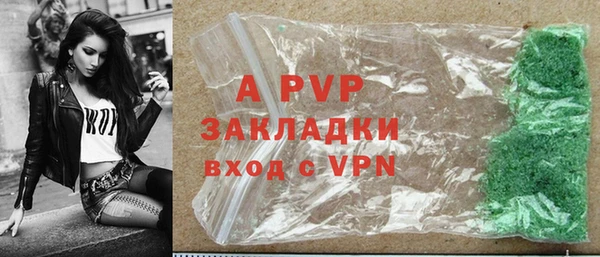 экстази Абдулино