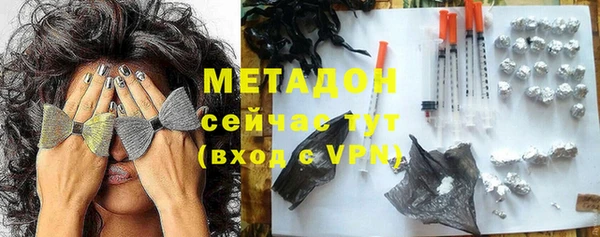 меф VHQ Абинск