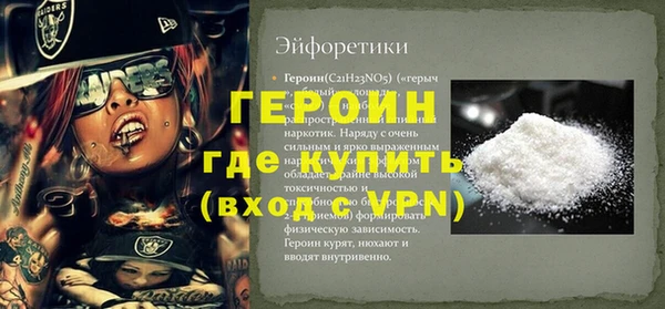 MESCALINE Абаза
