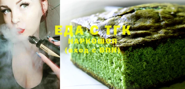 меф VHQ Абинск