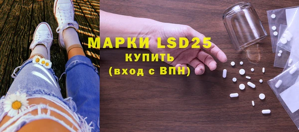 MDMA Premium VHQ Алексин