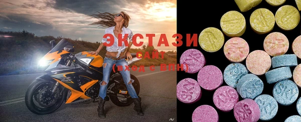MESCALINE Абаза