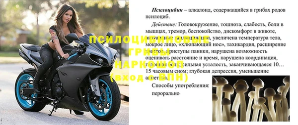 экстази Абдулино
