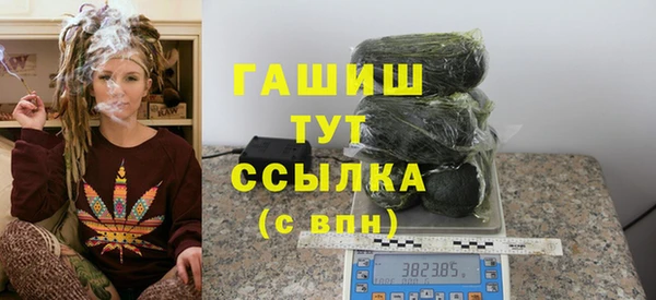 экстази Абдулино