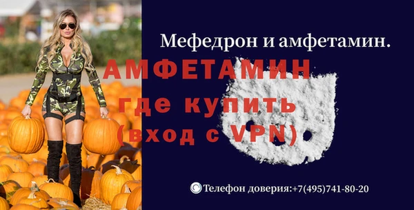 экстази Абдулино