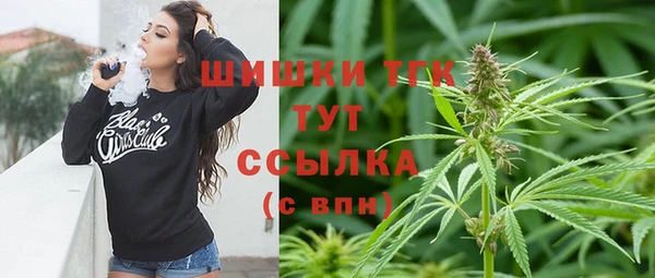 экстази Абдулино