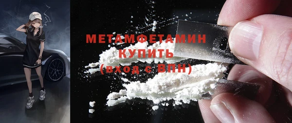 экстази Абдулино
