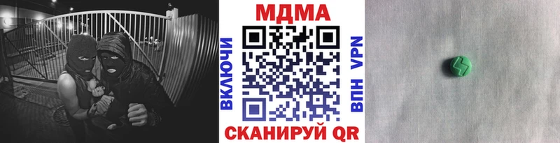 купить закладку  Гагарин  МДМА crystal 