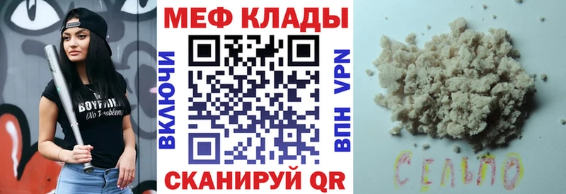 Мефедрон мука мега как войти Гагарин наркотики