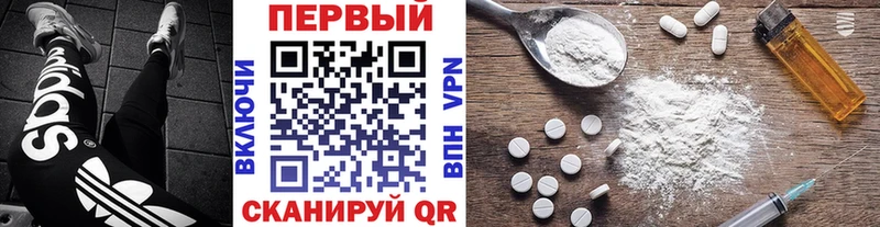 МЕТАМФЕТАМИН Декстрометамфетамин 99.9%  Гагарин 