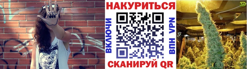 Марихуана Amnesia Гагарин